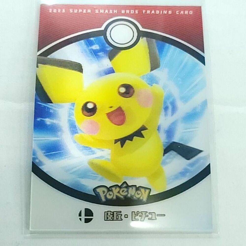 Pichu Standing 2023 Pokemon Super Smash Bros Card Lenticular SSB-P-18 Camilii